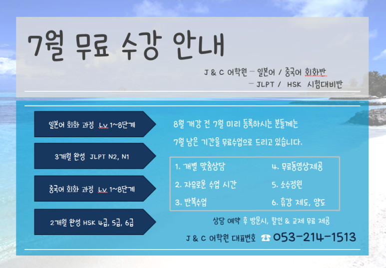 제이앤씨 이미지