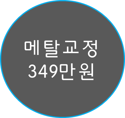 옥련서울치과 이미지