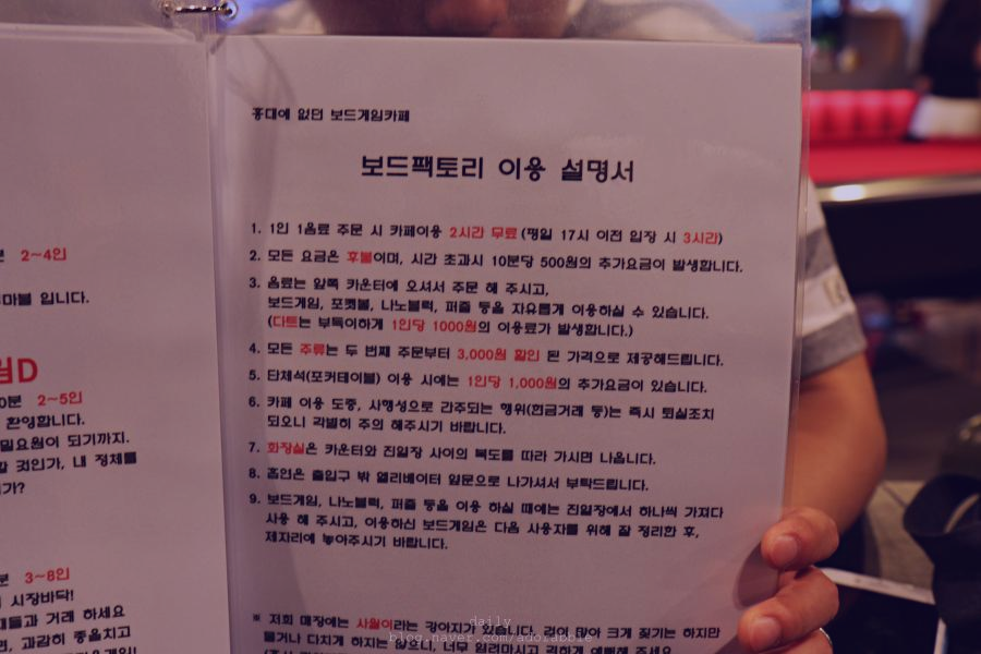 중대장짜장 이미지