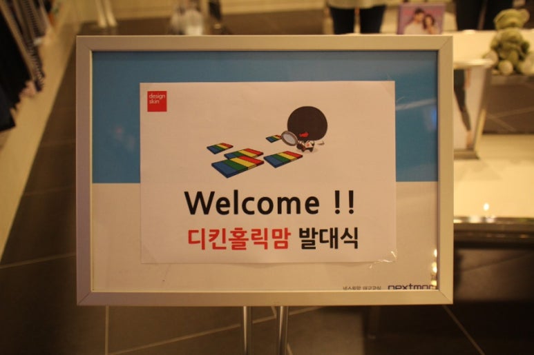 넥스트맘고양아가방 이미지