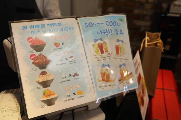 이츠굿 이미지