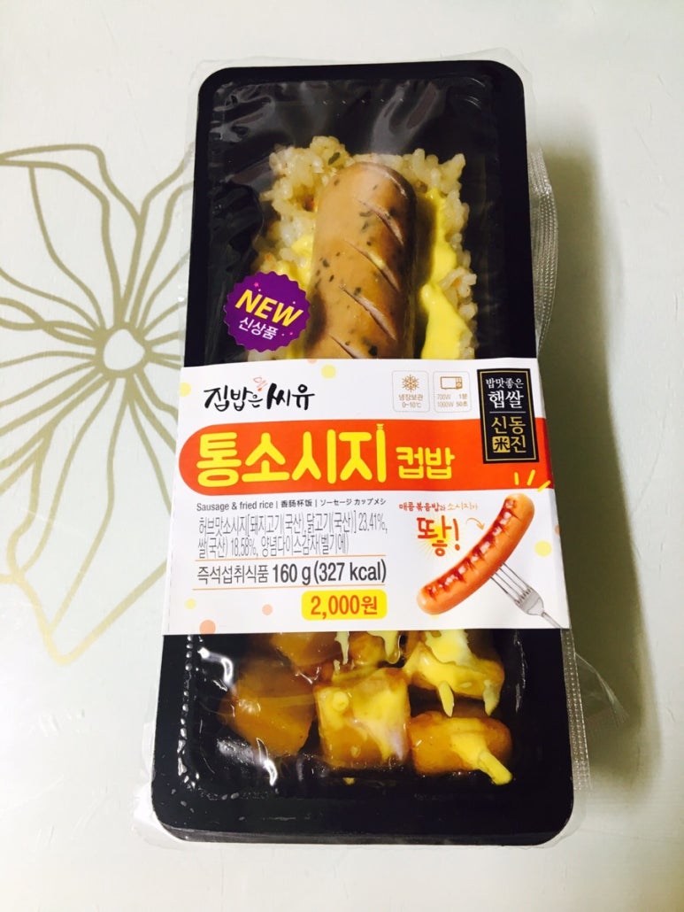씨유통 이미지
