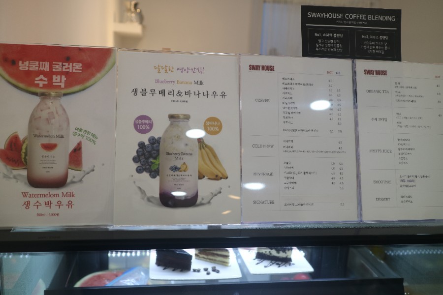 스웨이하우스커피 이미지
