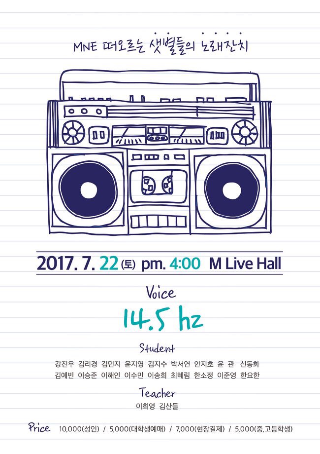 샛별음악학원 이미지