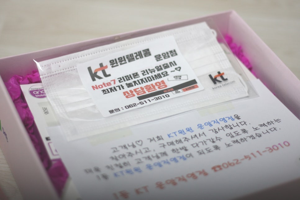 윈윈텔레콤 이미지