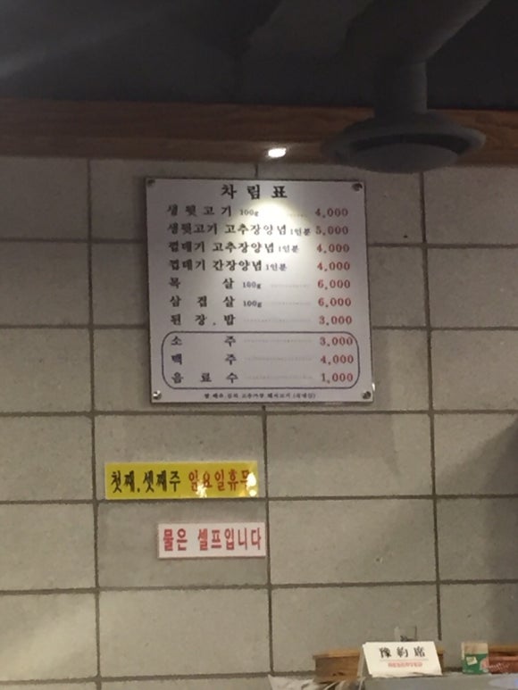꽃돼지뒷고기 이미지