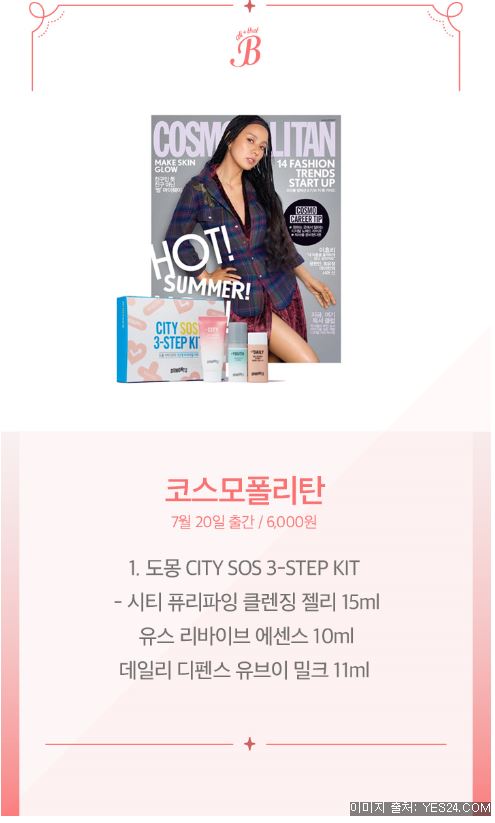 대한종합자재 이미지