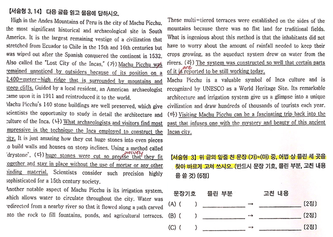 상일고등학교 이미지