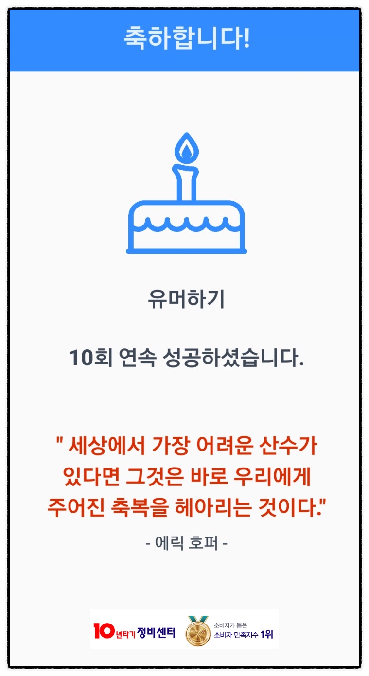 휠MOA 이미지