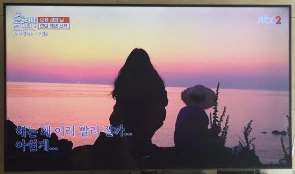 노을빛바다민박 이미지