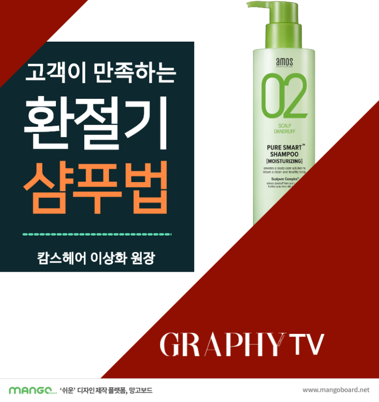 캄스헤어 이미지