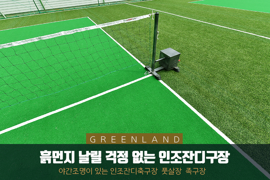 (합)경*류 이미지