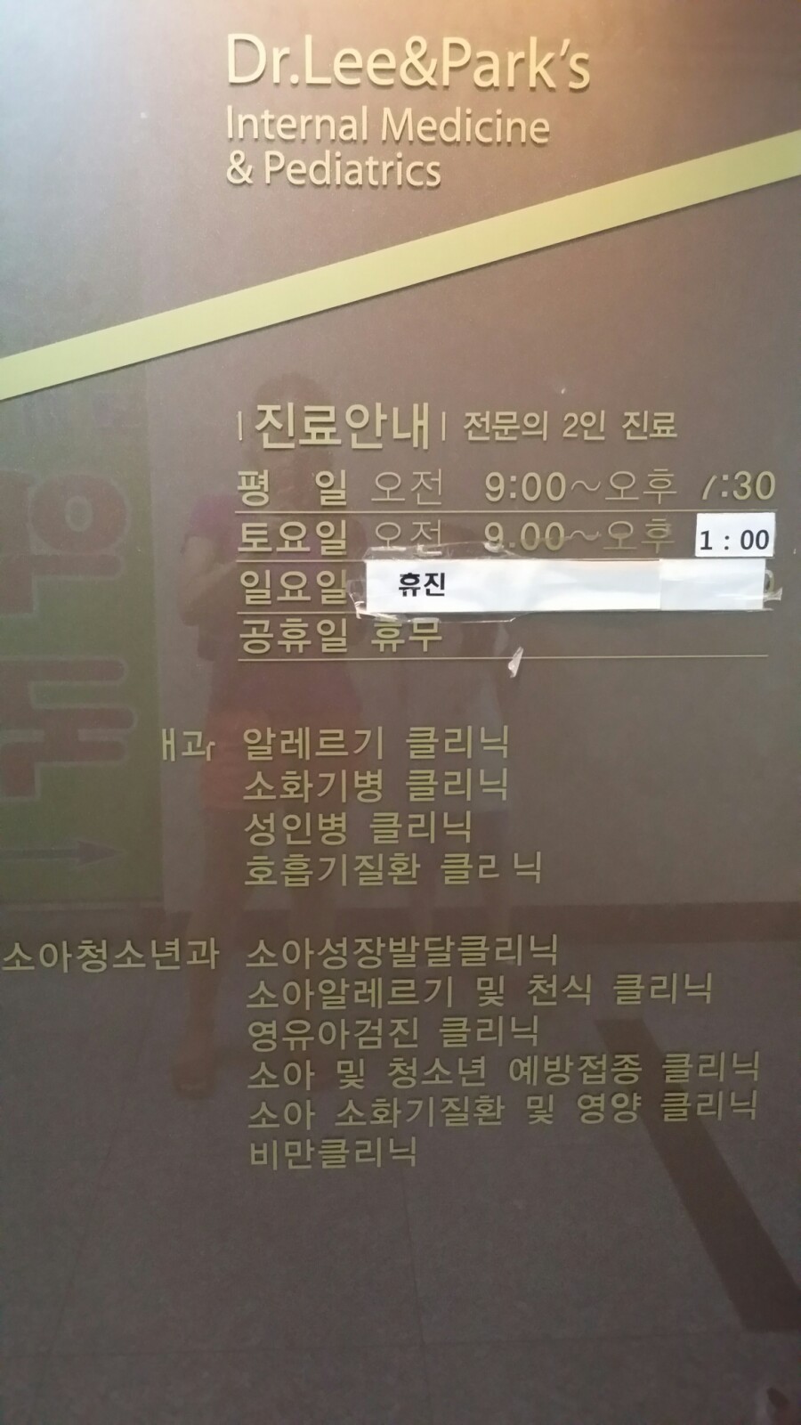 이앤박 이미지