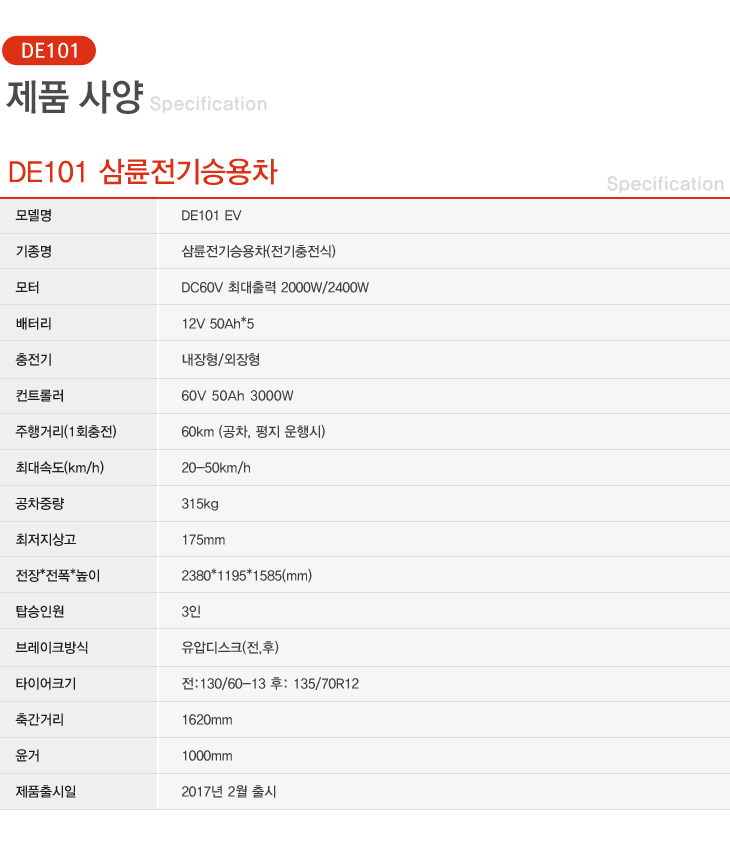 대풍친환경 이미지