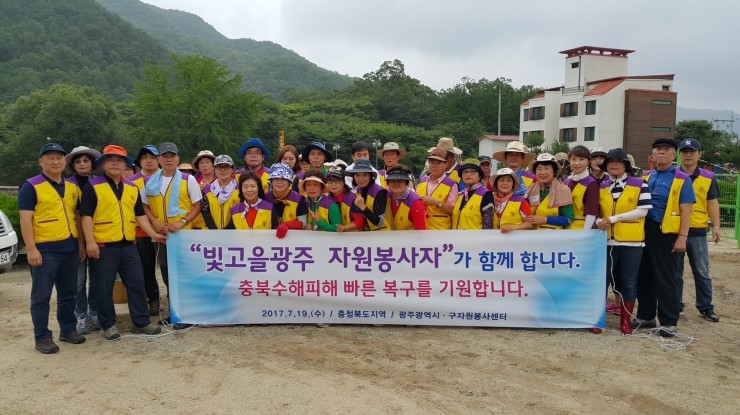 조은자원 이미지