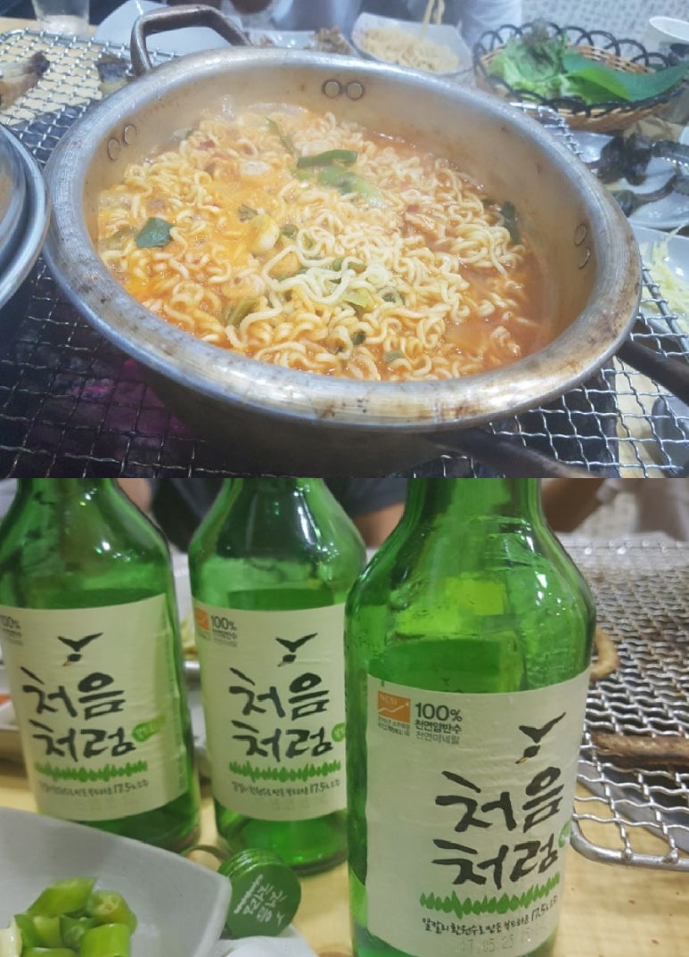 바람난장어 이미지
