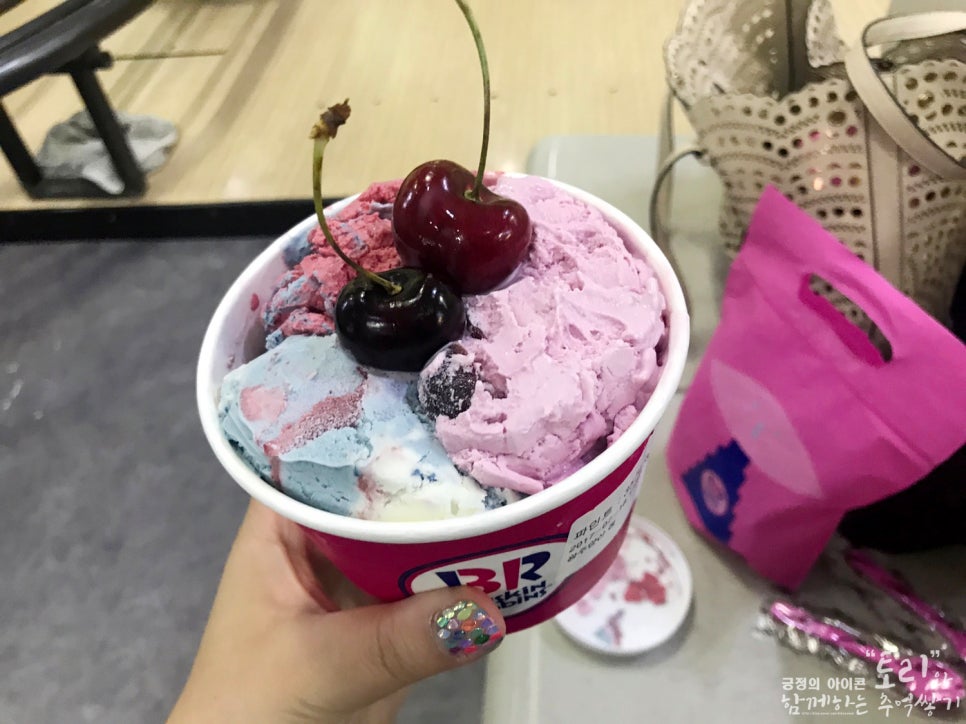 베스킨라빈스광주양산 이미지