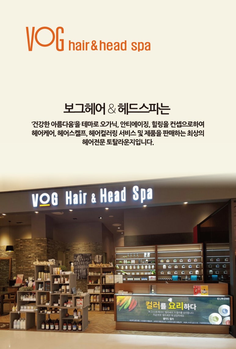 가세미용실 이미지