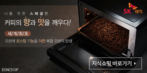 에어로스팅 이미지