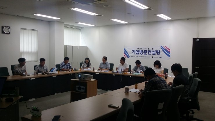 엔지니어링컨설팅주 이미지