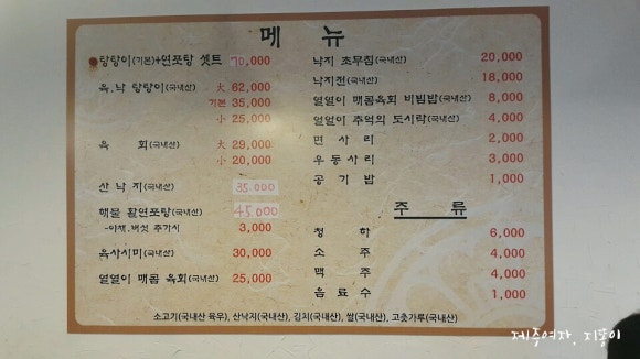 탕탕이2호점 이미지