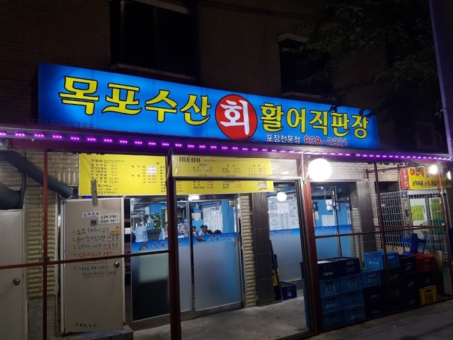 신원수산 이미지