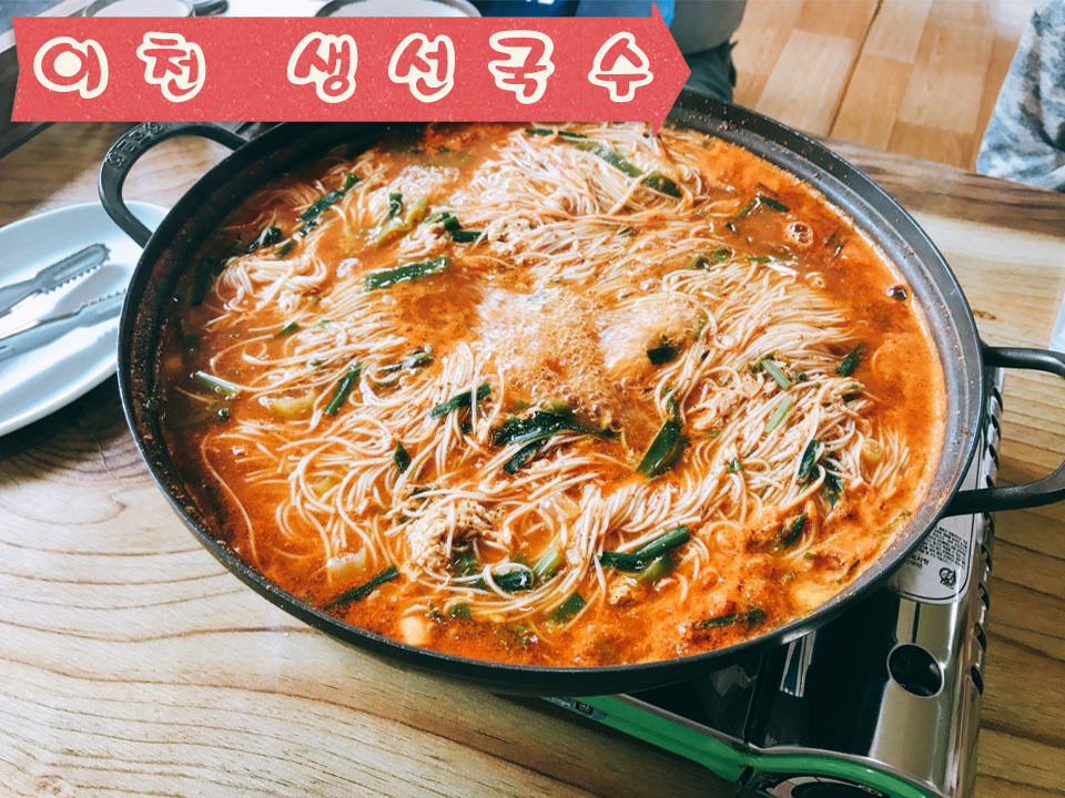 설봉국수 이미지