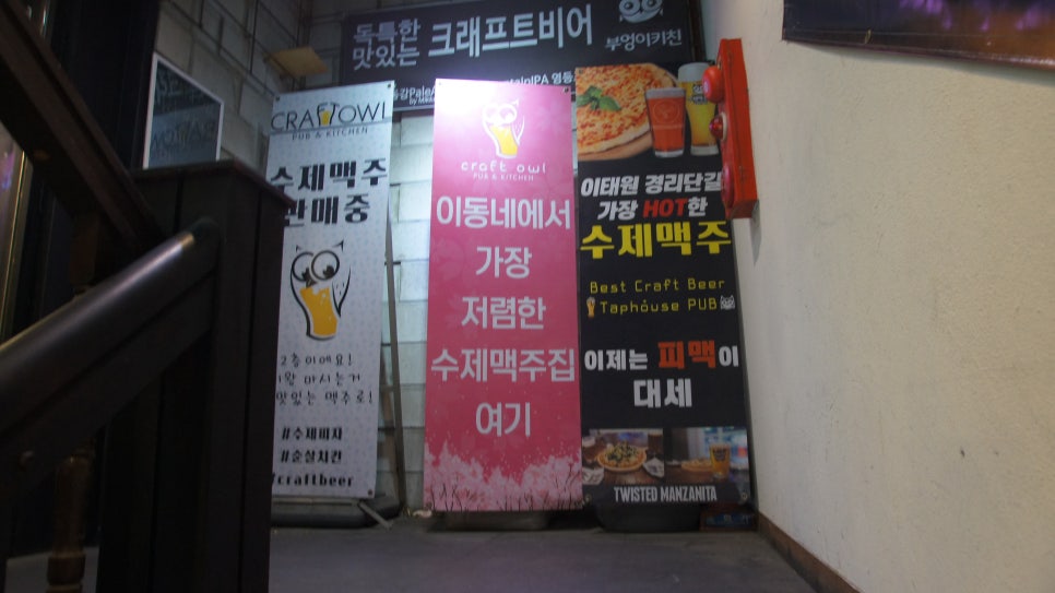 부엉이키친 이미지