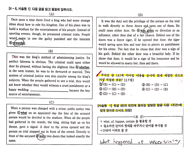 상일고등학교 이미지