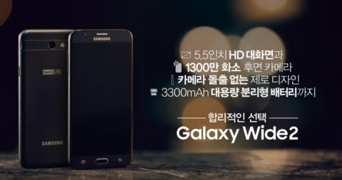 와이드통신 이미지