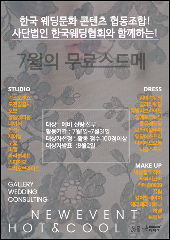 알파플러스 이미지
