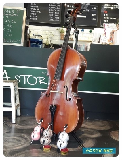 라스또리아까페 이미지