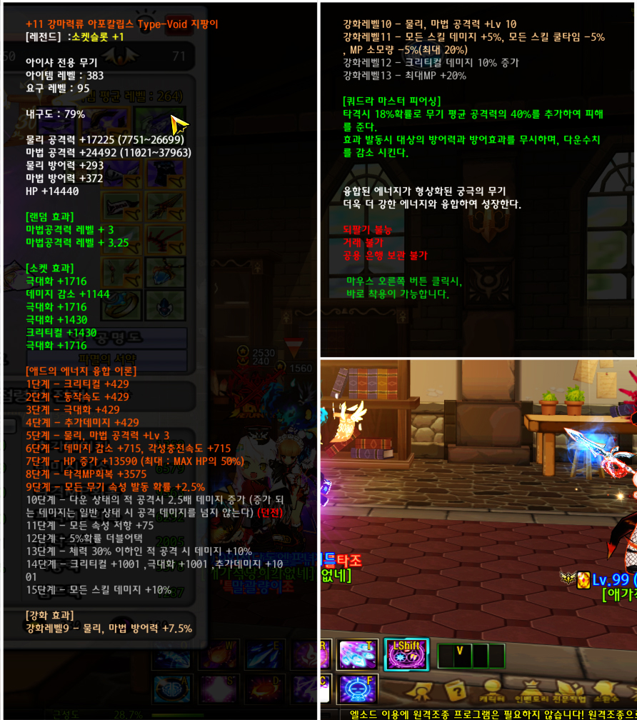 마스터애드 이미지