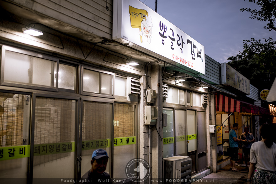 뽕글락갈비 사진 7