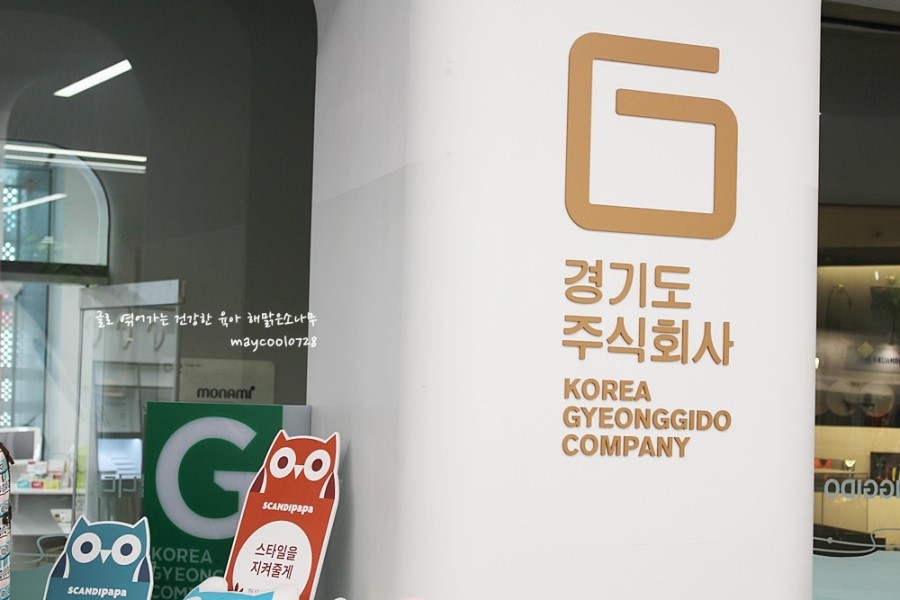 주식회사 디자인투어 이미지