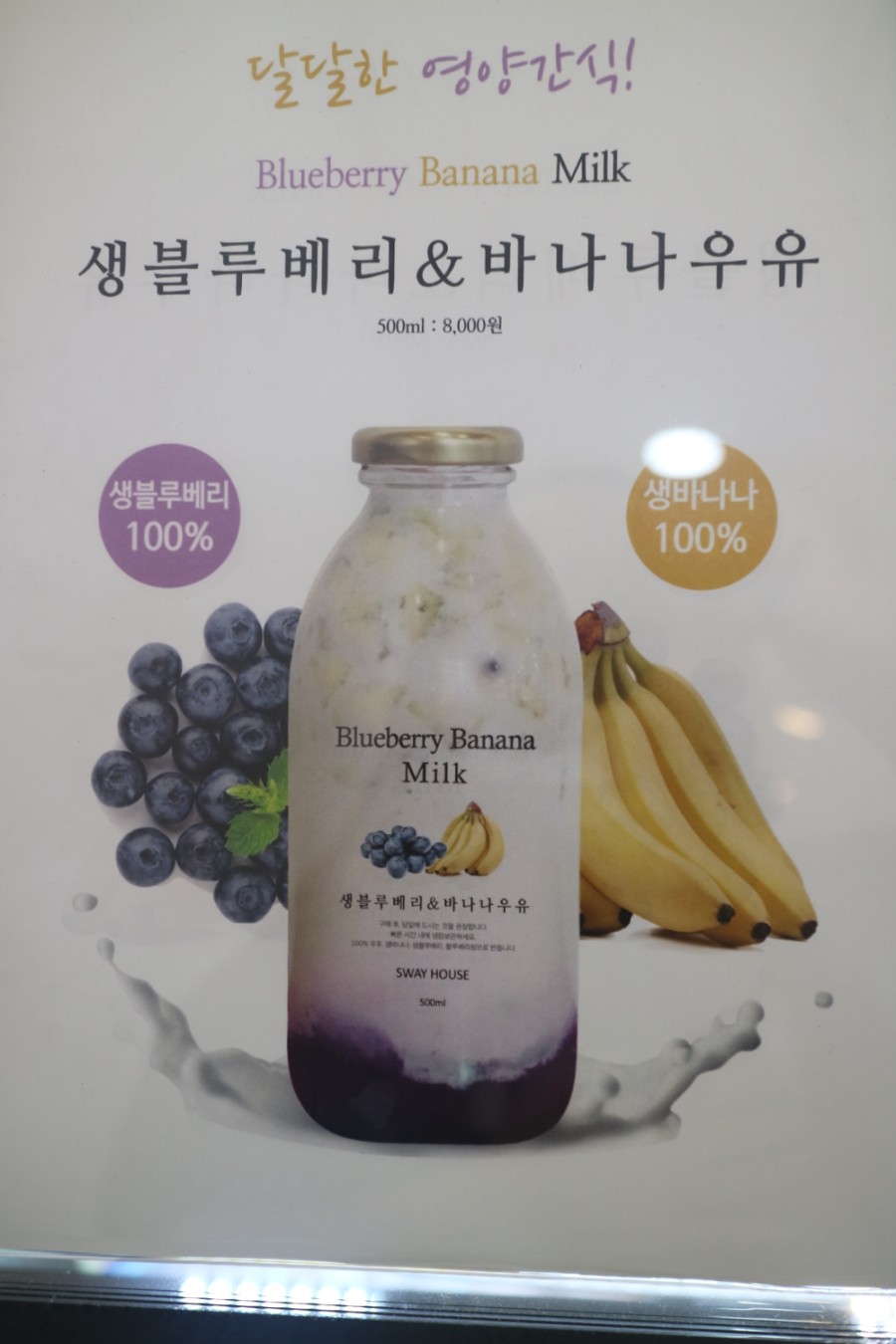 스웨이하우스커피 이미지