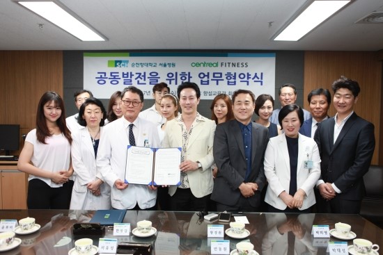 순천향대학교휘트니스 이미지