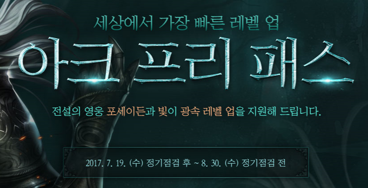 아크 이미지