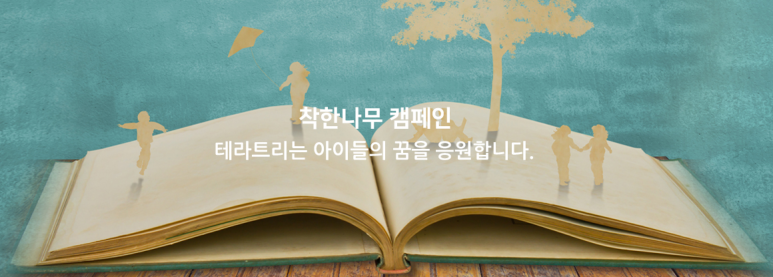 아이신도판매 이미지