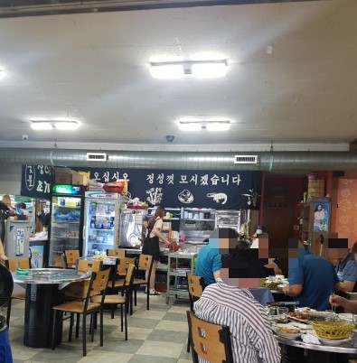 옹녀조개강쇠장어 이미지