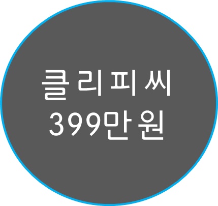 옥련서울치과 이미지