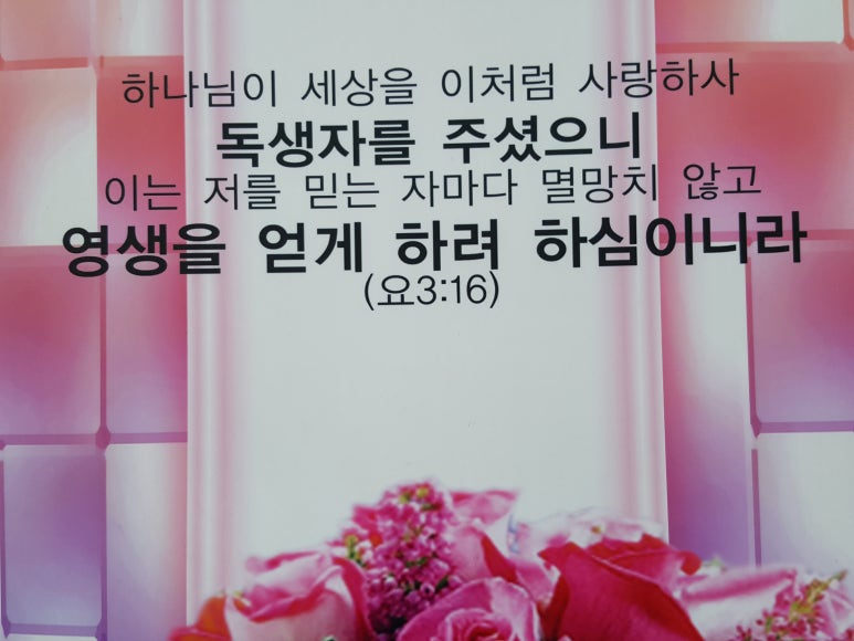 엠마오기독 이미지