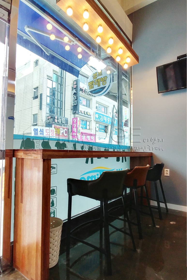 타임세탁소 이미지