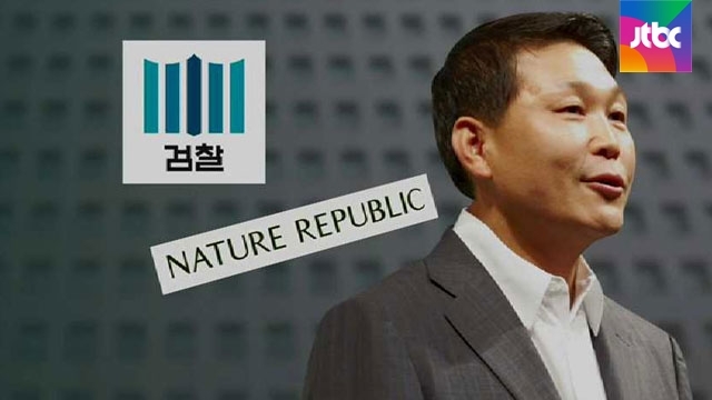 네이처리퍼블릭롯데 이미지