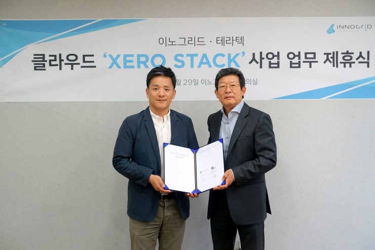 (주)테라텍 이미지