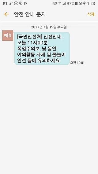 천일가든 이미지