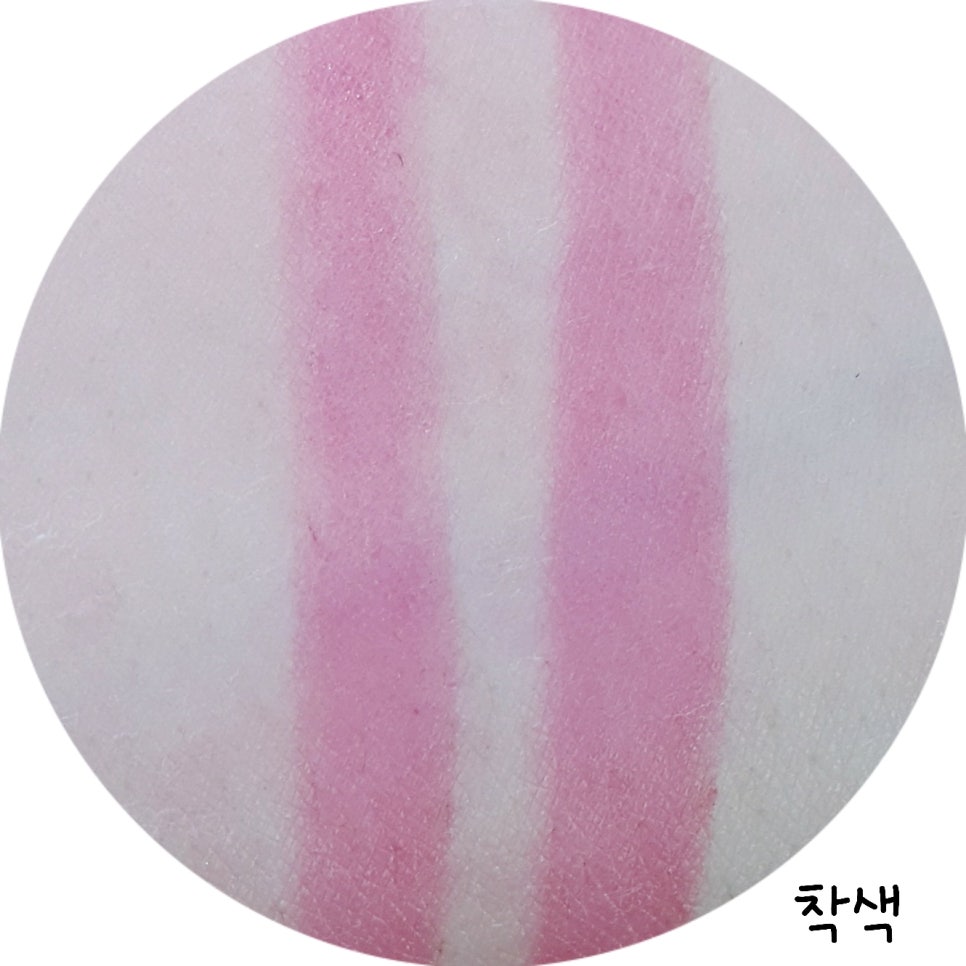 프레쉬앤 이미지