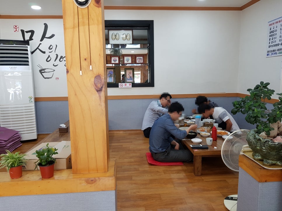 금실손칼국수 이미지