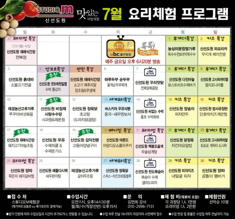 (주)스튜디오엠 이미지