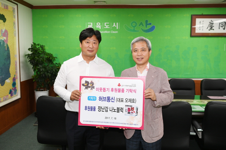 허브통신 이미지